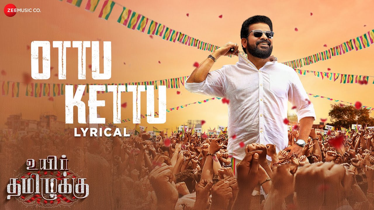Ottu Kettu Odi Varuvaan Song Lyrics | Uyir Thamizhukku | Guru