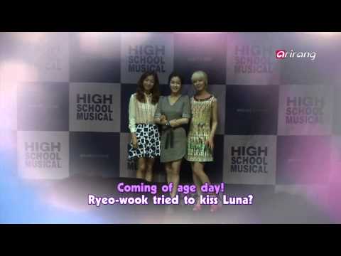 Showbiz Korea - Ryeo-wook tries to kiss Luna??? | Bae Soo-bin to tie the knot | 려욱, 루나, 배수빈