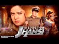 Inspector Jhansi Full South Hindi Dubbed Action Movie Priya Hassan Ravishankar Gowda