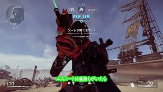 【XDefiant】現環境ぶっ壊れ砂とエスコート盾最強説　#ゆっくり実況  #xdefiantgame