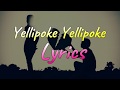 Yellipoke Yellipoke Lyrics song / YellipokeYellipoe Lyrical Video Song / Lyrics By #Saibhumimusic