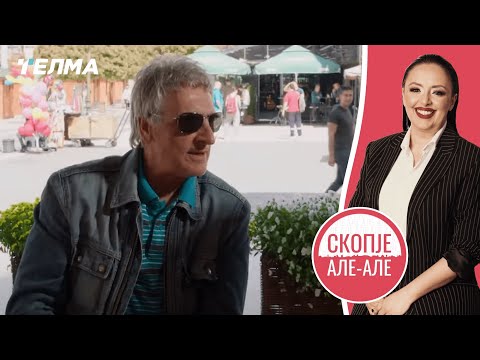 Скопје Але Але ЕП031С02 | Мики Јовановски Џафер