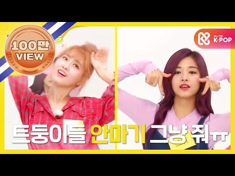 (ENG/JPN) [Weekly Idol] 도니코니 정말 너무해 😭 너무해😭 트와이스(TWICE) 랜덤플레이댄스! l EP.274