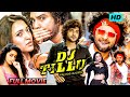 DJ Tillu Telugu Crime Comedy Movie Siddu Jonnalagadda Neha Shetty Prince Cecil