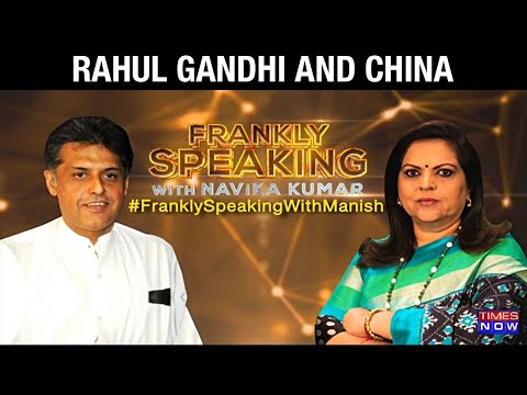 Manish Tewari on Rahul Gandhi's Tweet And Indo-China Relations |Frankly Speaking