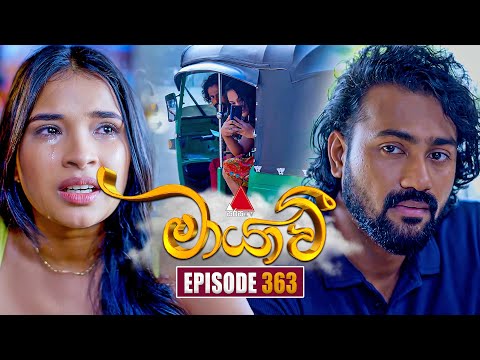 Maayavi (මායාවී) | Episode 363 | 02nd February 2026 | Sirasa TV