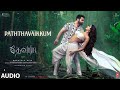 Paththavaikkum Audio Song Devara NTR Janhvi Kapoor Anirudh Deepthi Suresh 27 Sep 2024