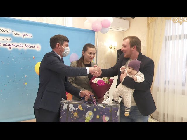 В районе стартовала акция «Подарок новорожденному»