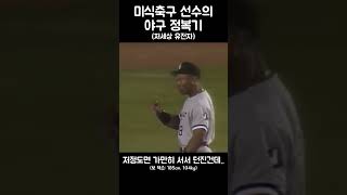 유튜브 썸네일