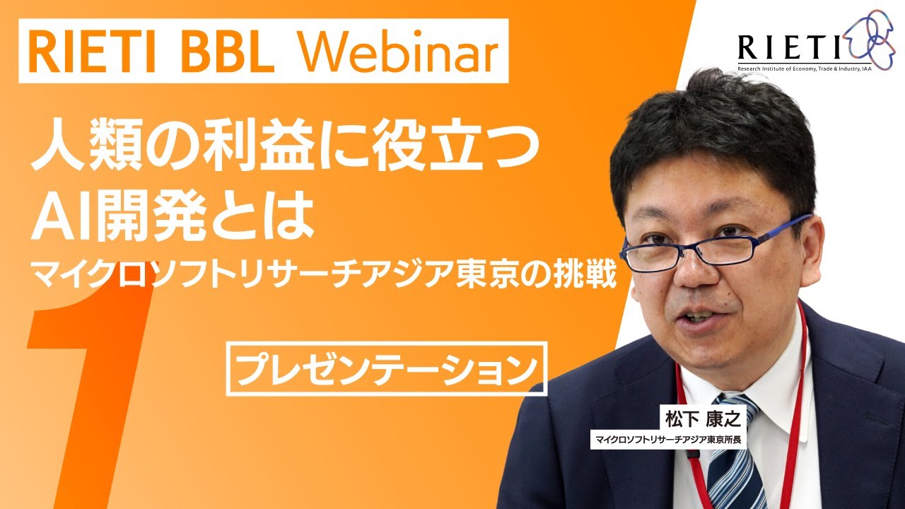 プレゼンテーション