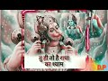 Hanuman Ji Special New Whatsapp Status Hanuman Sunderkand Special Status