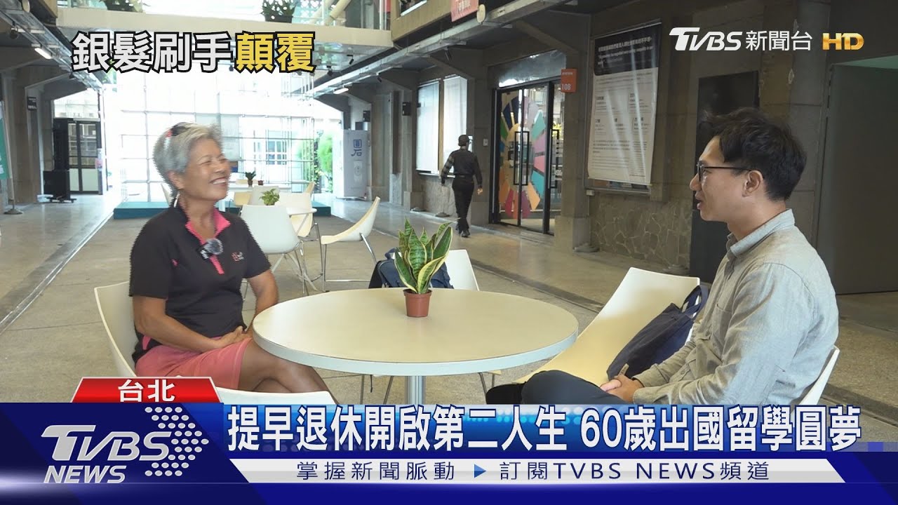 銀髮刷手現蹤！百歲人瑞每月必光顧「這裡」