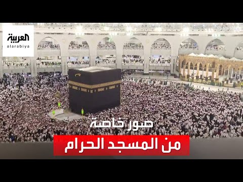  تناول الإفطار في المسجد الحرام