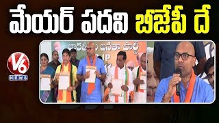 మేయర్ పదవిని కేటీఆర్ ఎంఐఎంకి కట్టబెట్టాలని నిర్ణయించారు : BJP MP Arvind | Nizamabad | V6 Telugu News