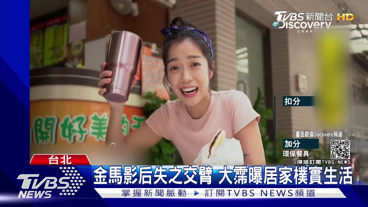 大霈流浪瑞典速食店　窮到撿剩菜果腹