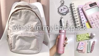 what's in my backpack ♡ | back to school essentials 2026 (school supplies, hygiene kit, keychains)