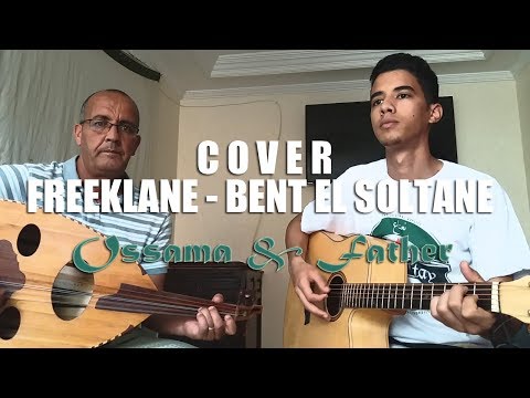 TÉLÉCHARGER YA BENT SOLTAN FREEKLANE MP3 YA FREEKLANE SOLTAN TÉLÉCHARGER MP3 BENT