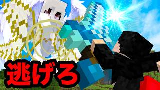 最強の剣で天使を落とせ！？リアル鬼ごっこサバイバルリアル鬼ごっこサバイバル38【マインクラフト】