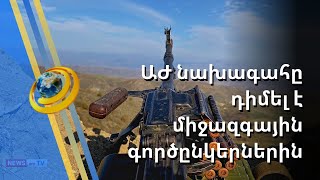 Տարածաշրջանային խաղացողների շահերն ավելի անհամատեղելի են դառնում. ՔՊ պատգամավոր