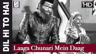 Laaga Chunari Mein Daag - Manna Dey - Raj Kapoor, Nutan