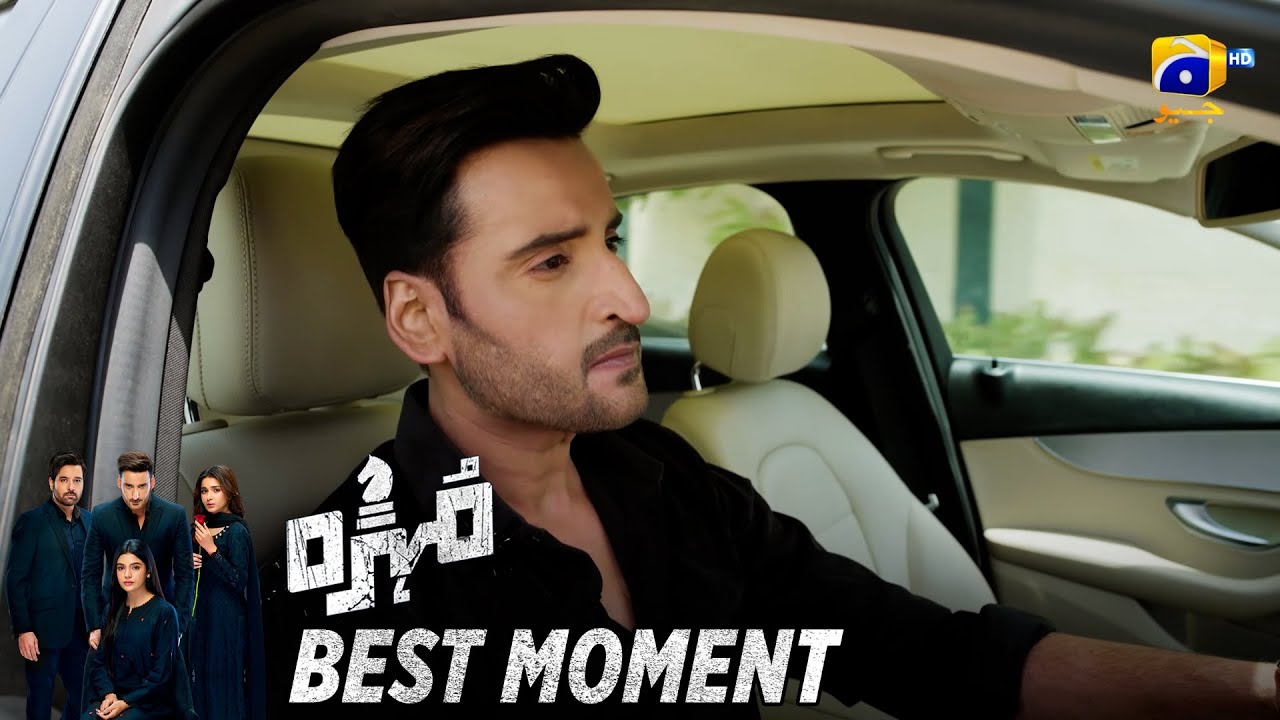Mohra Episode 56 | 𝐁𝐞𝐬𝐭 𝐌𝐨𝐦𝐞𝐧𝐭 𝟎𝟏 | Mikaal Zulfiqar - Laiba Khan - Aagha Ali | HAR PAL GEO