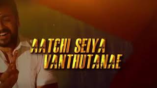 NGK - Thandalkaaran Lyric | WhatsApp Status | Suriya | Yuvan Shankar Raja | Selvaraghavan