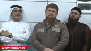 В Чечне открыли офис Фонда имени шейха Заеда Бин Султана Аль Нахайана 