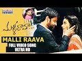 Malli Raava Full Video Song Title Song Edited Version