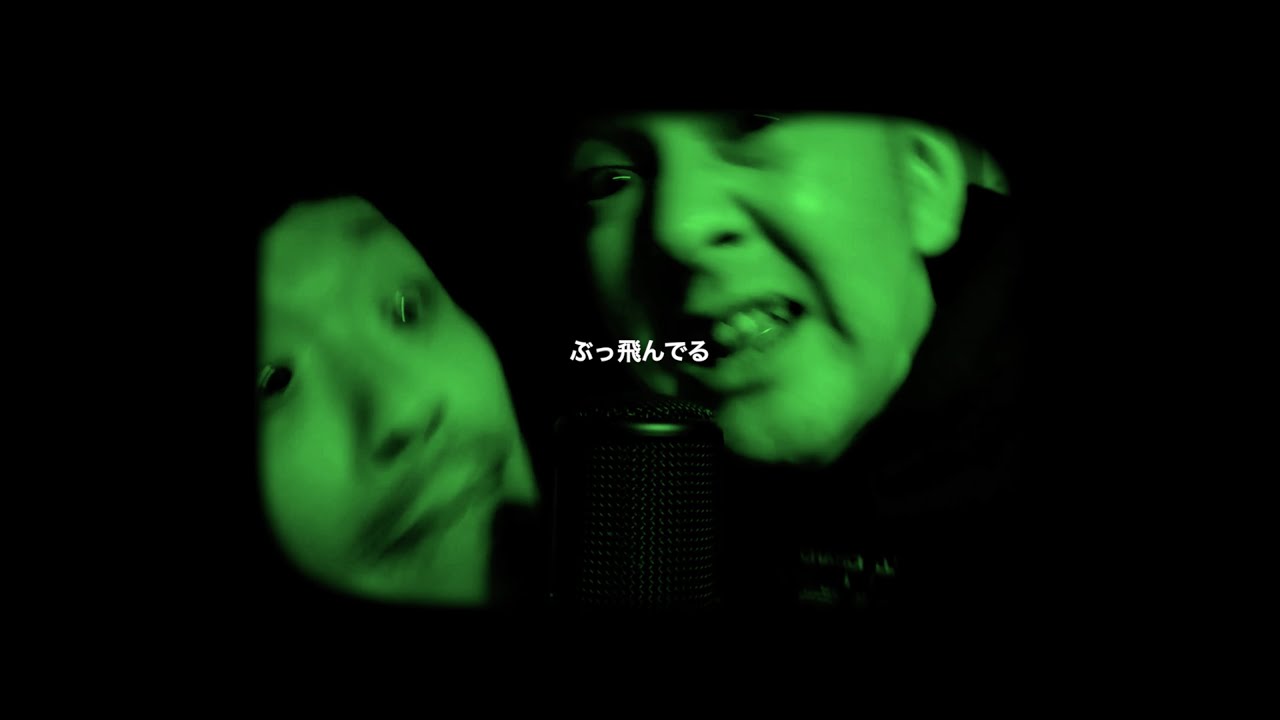 J-REXXX & U-BIT - ぶっ飛んでる (Prod.774) [Official Music Video]