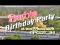 1994 VHS Barbie Birthday Party At Walt Disney World Epcot 94