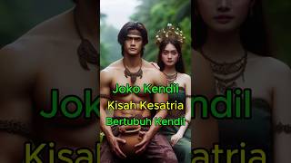 Download lagu THE LEGENDARY STORY OF JOKO KENDIL | INDONESIA FOLK STORY #JokoKendil #FolkStories #LegendaryStory mp3