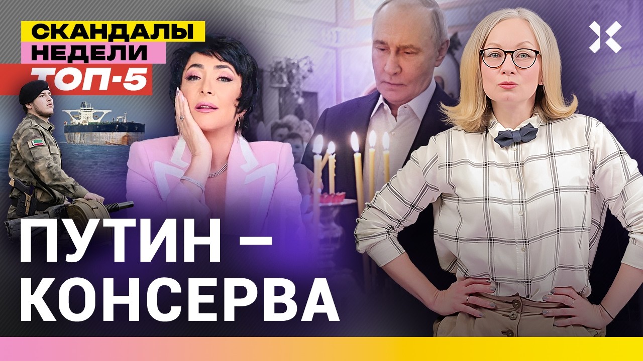 Путин молится. Пропаганда без методички. Лолита везет туристов в Италию | Ито