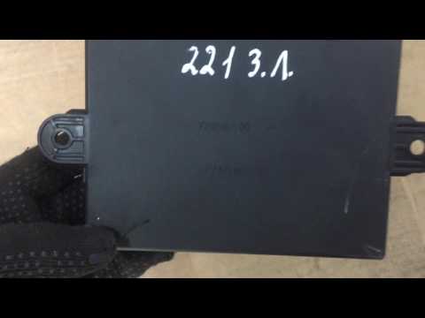 Блок управления двери 221 Мерседес A2219001600