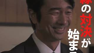 スパイラル〜町工場の奇跡〜第1話 2019/4/15ダイジェスト テレビ東京ドラマBiz mqdefault - スパイラル〜町工場の奇跡〜第1話 2019/4/15ダイジェスト テレビ東京ドラマBiz