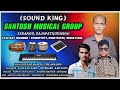 Hae Go New Sambalpuri Song Santosh Musical Group Serango Gajapati Melody Song