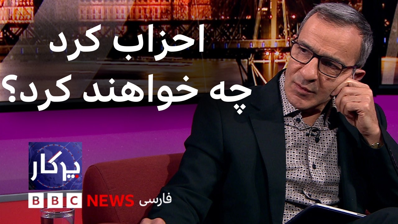 پرگار: احزاب کرد چه خواهند کرد؟