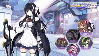 신작 미소녀 수집형 RPG - 소녀배틀 : 스위트 하트