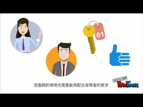 手天使 「手」護障礙者性福