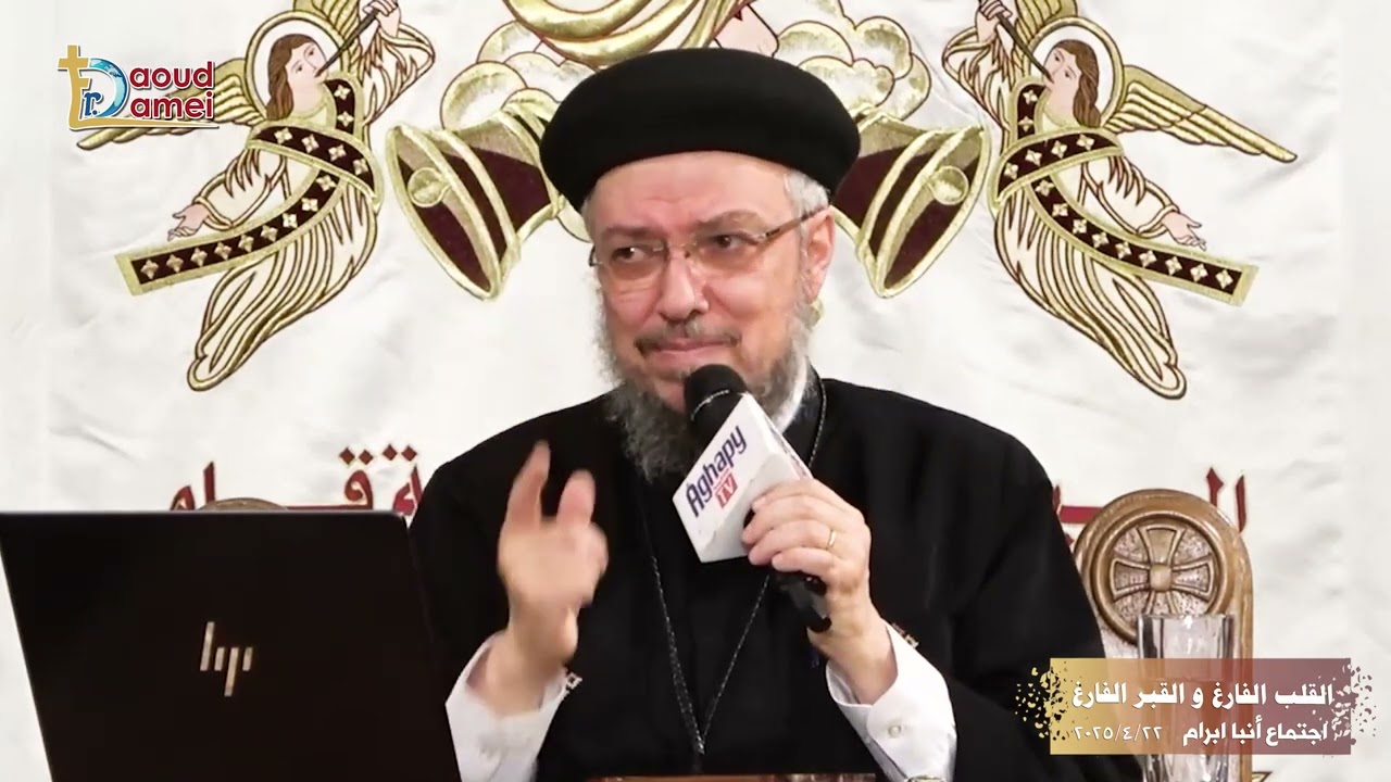 المسيح قام - مع كل فكرة تضايقك .. مع كل خبر مش على مزاجك .. مع كل خطية تغلبك .. - أب?