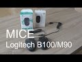 Logitech 910-001794 - видео