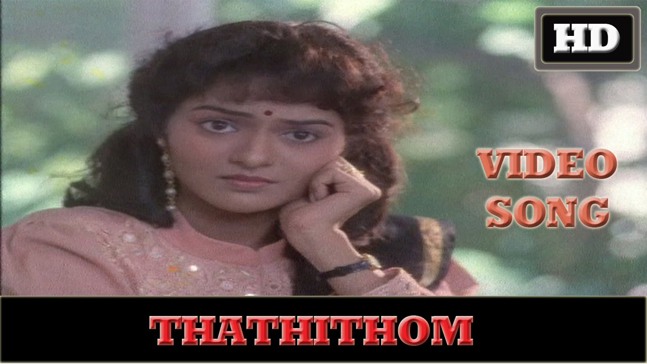 Thathithom Song Lyrics | Azhagan