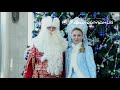 Карнавал новогодних сказок в Самарской филармонии!