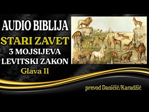 3 Mojsijeva 11 glava - Levitski zakon - Audio Biblija - Čiste i Nečiste životinje