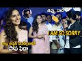 Allu Arjun Great Behaviour With New Heroine Kayadu Lohar At Alluri Movie Event Sri Vishnu Stv
