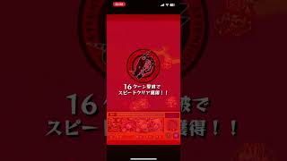 ろんがいさんのこの編成おすすめ！闇ノマクエ2手【モンスト】
