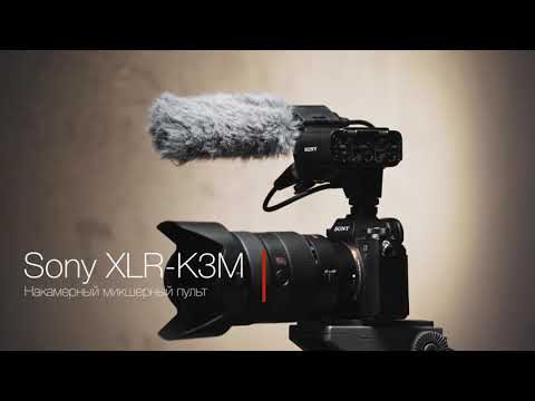 Комплект адаптера и микрофона XLR-K3M видео 1