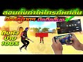 เพชร9999 ฟีฟาย
