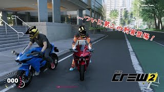 【レース】#2 レモの助が駆けるザ・クルー２