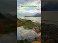 Kuch Achi Baatein Sorts Video