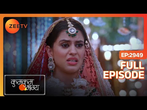 Neha ने घोंपा RV के पेट में चाकू  | Kumkum Bhagya | Full Ep. 2949 | ZEE TV